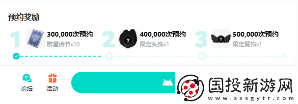 出发吧麦芬先驱勇者勋章怎么获得