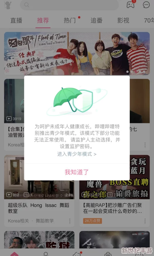 a丫久久久久久一级毛片网友认为该视频内容过于露骨