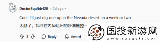 玩家收藏星鸣特攻海报
