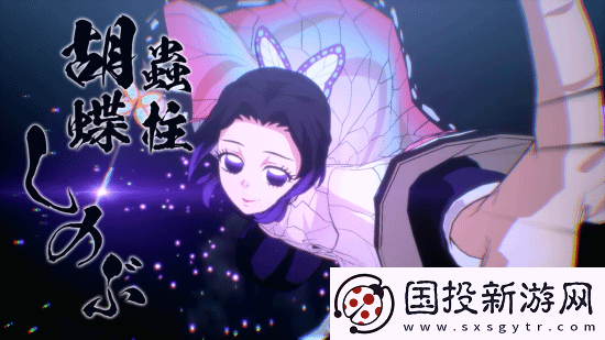 鬼灭之刃
