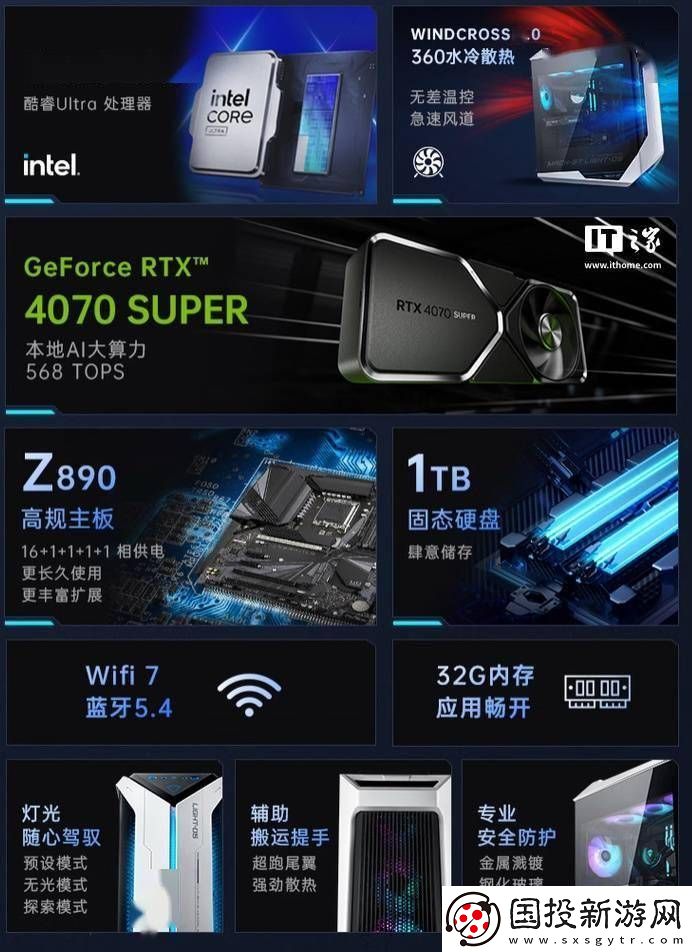 机械师曙光专业水冷电竞主机开售