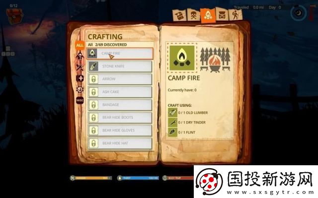 洪潮之焰汉化方法