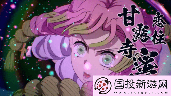 鬼灭之刃