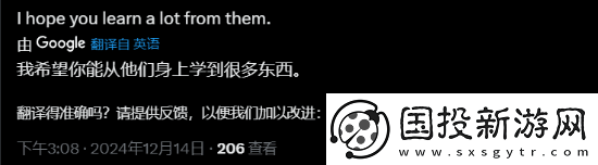 剑星开发商Shift