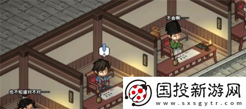 大侠立志传手机版齐王位置图文介绍