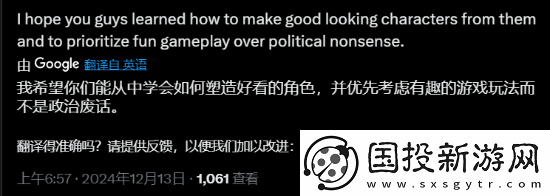 剑星开发商Shift
