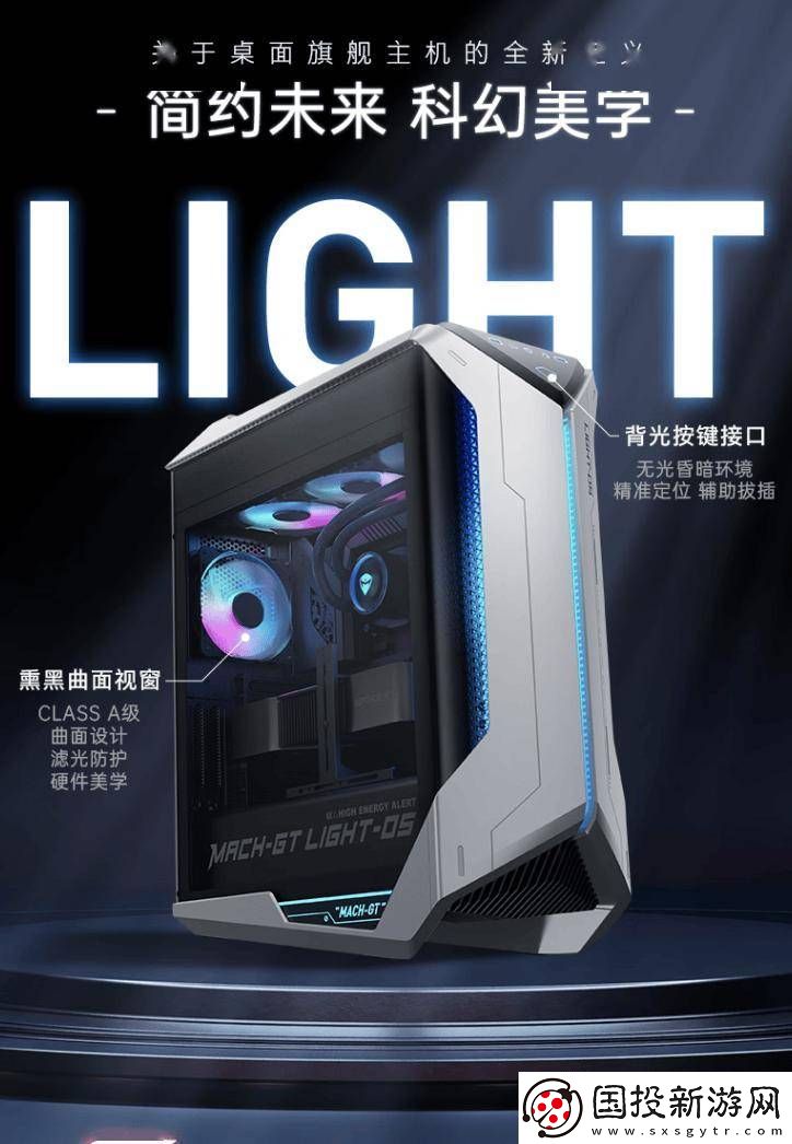 机械师曙光专业水冷电竞主机开售