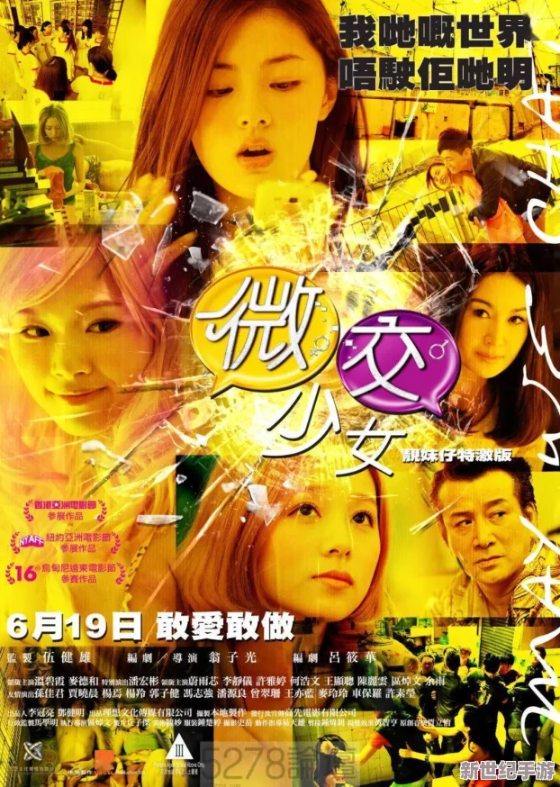 处女一级片