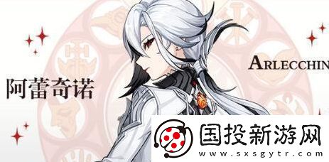 原神阿蕾奇诺技能强度一览