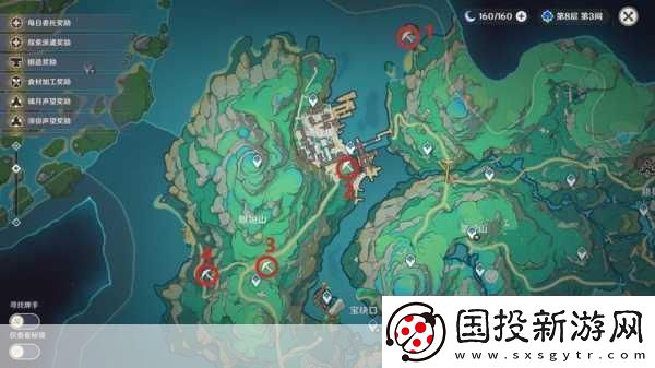 原神沉玉谷