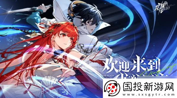【游戏道具】龙族卡塞尔之门绘梨衣什么时候出