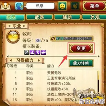 战斗吧蘑菇君