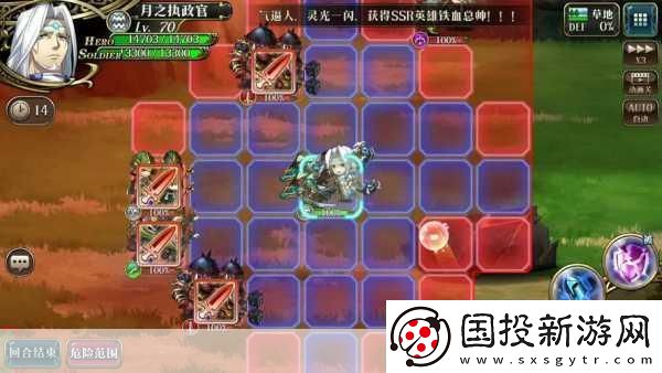 梦幻模拟战