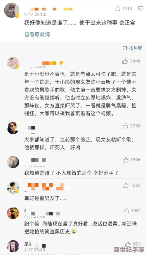 美女扒开尿口让男人桶进网友认为这种内容不应被传播