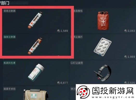 三角洲行动新手开局资源收集攻略指南