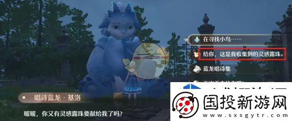 思路决定胜