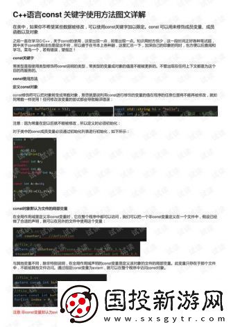 洪潮之焰汉化方法