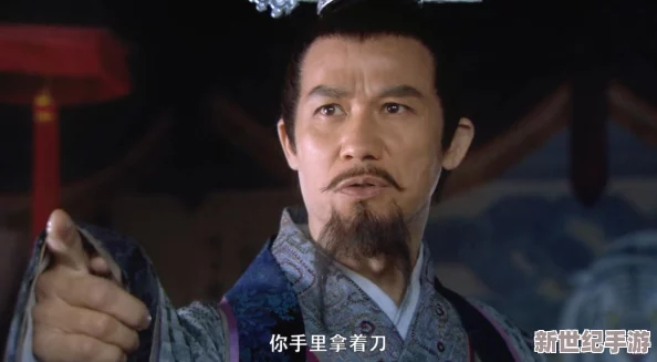 豪情水浒传奇开篇