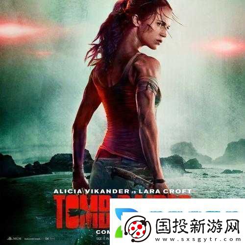 古墓丽影HR版叫什么名字