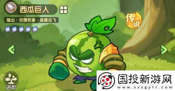 保卫向日葵西瓜巨人植物图鉴
