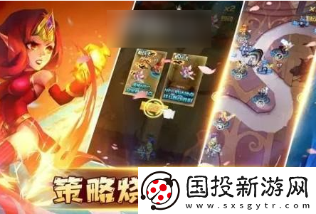 【游戏评测】塔防纪元攻略大全2024