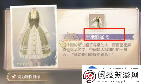 思路决定胜