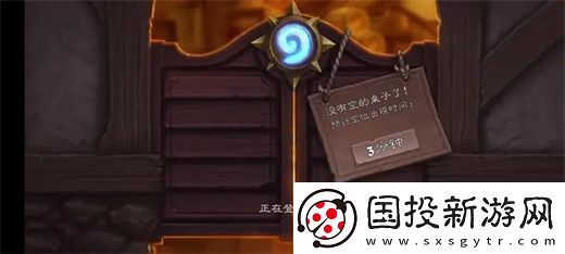 炉石传说国服回归进不去游戏解决方法