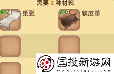 迷你世界魔力卷轴制作方法介绍