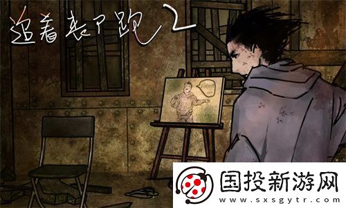 追着丧尸跑2最新通用兑换码汇总