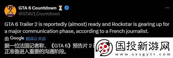 曝GTA6新预告片已准备就绪！R星正在忙着宣发