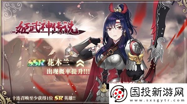 启源女神花木兰技能是什么