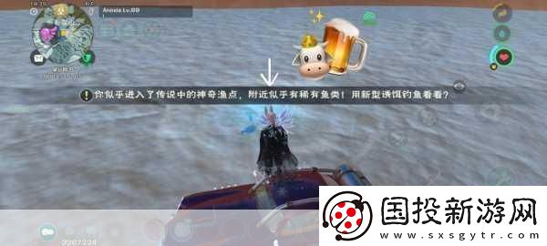 创造与魔法金龙鱼垂钓全攻略