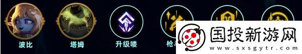 金铲铲之战S9最新皮城枪手阵容玩法攻略