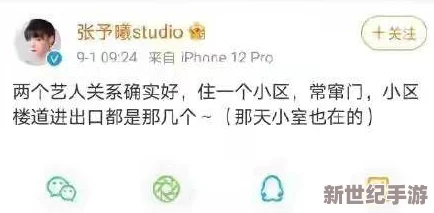 和邻居做了两次舒服网友纷纷表示这样的关系很微妙