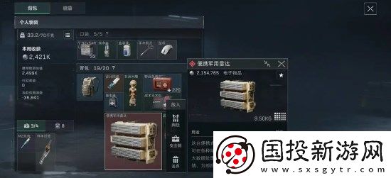 三角洲行动新手开局资源收集攻略指南