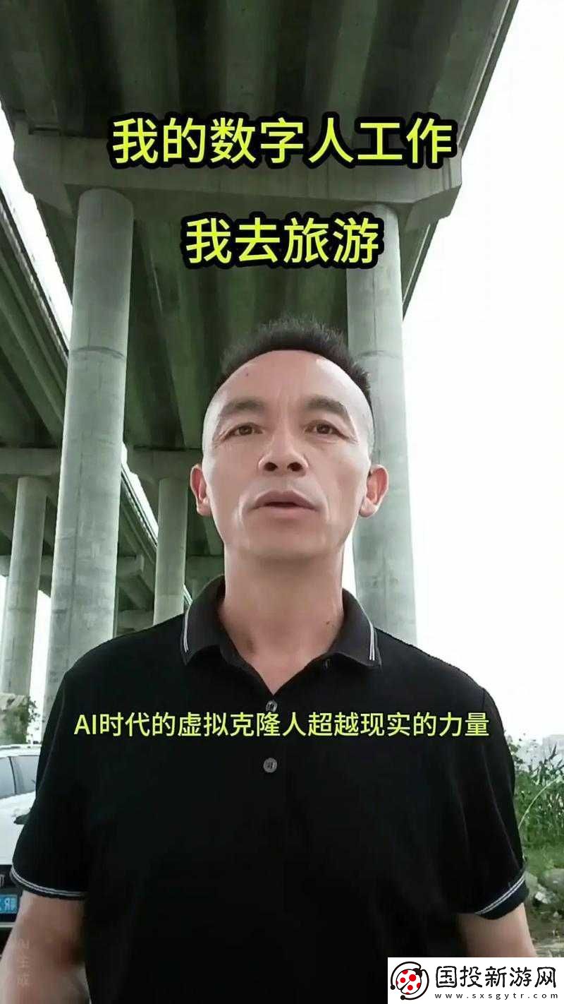 男