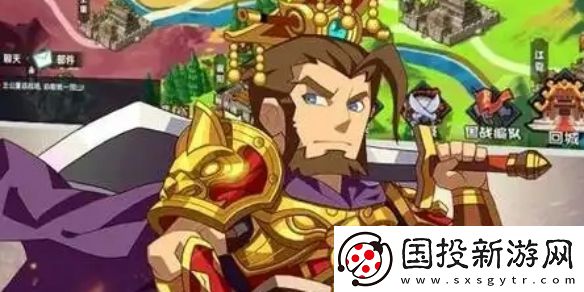 主公请点将体力获取方法