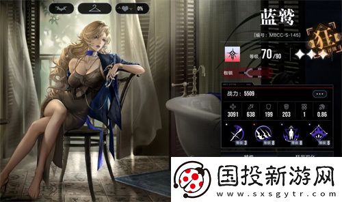 无期迷途蓝鹫强度分析及抽取指南
