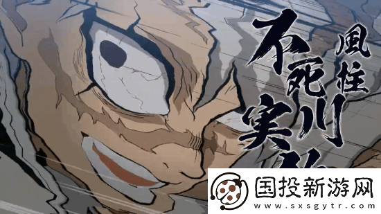 鬼灭之刃