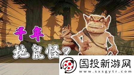 哈利波特魔法觉醒探索地精的奇妙之旅