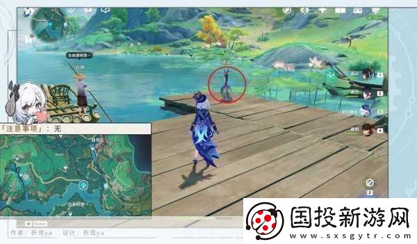 原神沉玉谷
