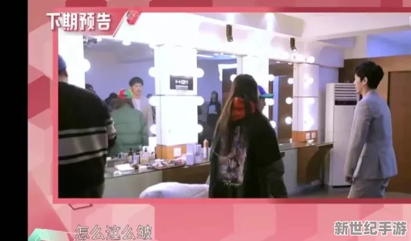 吕红今天刚进门就听刘海