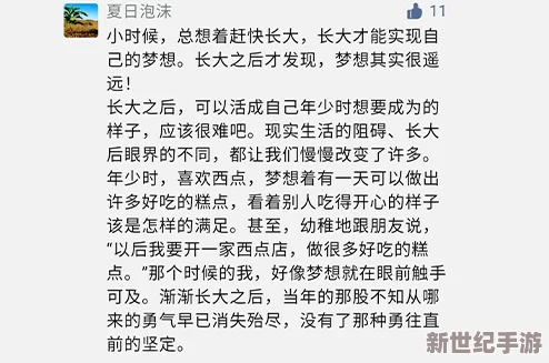嗦