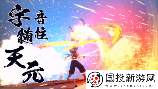 鬼灭之刃