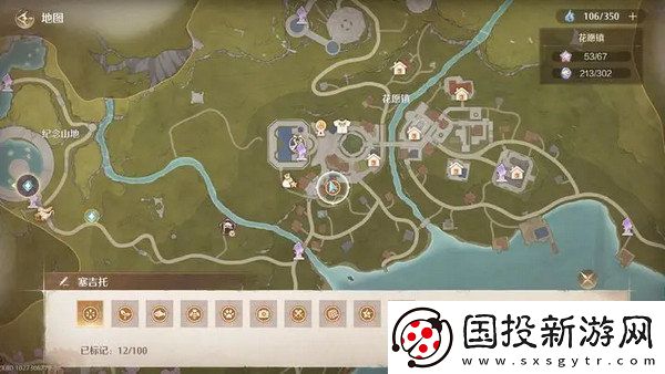 无限暖暖飞翔的纸鹤坐标汇总