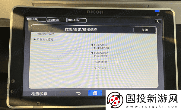 联想打印机深度休眠怎么恢复
