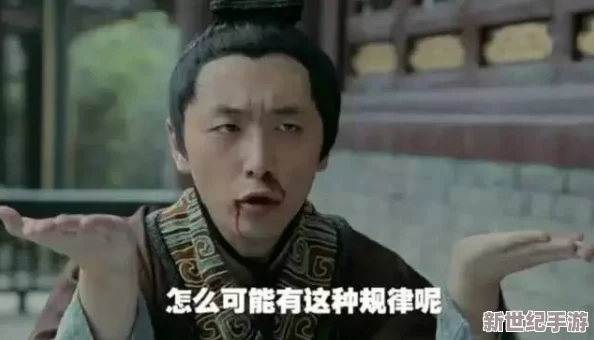 全球最大吃瓜
