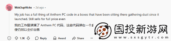 玩家收藏星鸣特攻海报
