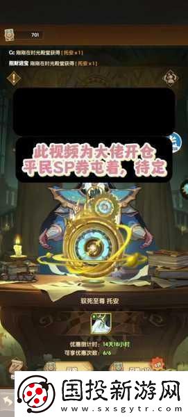 剑与远征