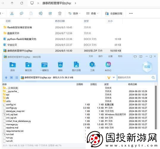 “Py骑战CSDN
